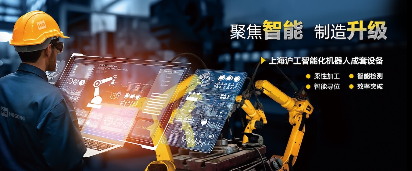 沪工“智优”系列数字化焊机，一元化技术，全直径焊接